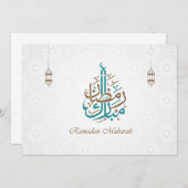 Ramadan Mubarak / Ramadan Kareem Einladung (Vorne/Hinten)
