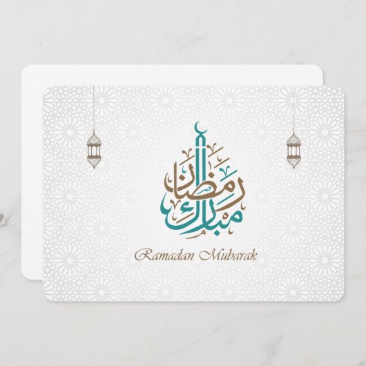 Ramadan Mubarak / Ramadan Kareem Einladung (Vorne/Hinten)