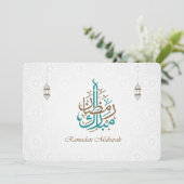 Ramadan Mubarak / Ramadan Kareem Einladung (Stehend Vorderseite)