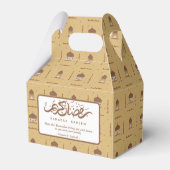 Ramadan Mubarak -Ramadan Kareem -Iftar Gevor Boxes Geschenkschachtel (Rückseite)