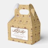 Ramadan Mubarak -Ramadan Kareem -Iftar Gevor Boxes Geschenkschachtel (Vorderseite)