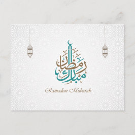 Ramadan Mubarak / Ramadan Kareem Postkarte