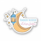 Ramadan Mubarak, Ramadan Mubarak Line Art Aufkleber (Vorderseite)