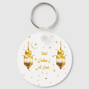 Ramadan Mubarak Schlüsselanhänger