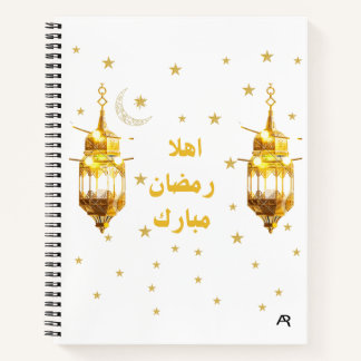 Ramadan Mubarak Spiral Notebook Notizblock