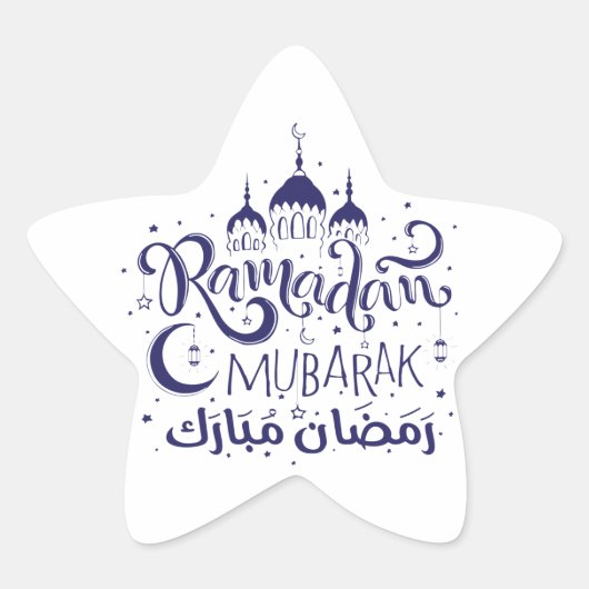 Ramadan Mubarak Star Sticker (Vorderseite)