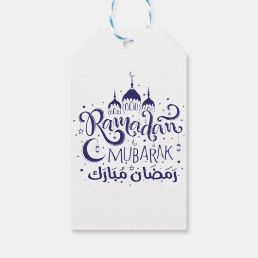 Ramadan Mubarak Tag Geschenkanhänger (Rückseite)