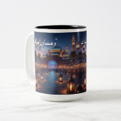 Ramadan Mubarak Tasse (Vorderseite Links)
