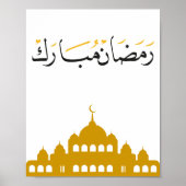"Ramadan Mubarak" Wall Art  Poster (Vorne)