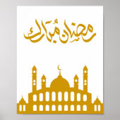 "Ramadan Mubarak" Wall Art Poster (Vorne)