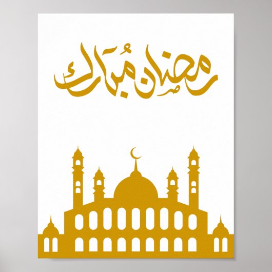 "Ramadan Mubarak" Wall Art  Poster (Vorne)