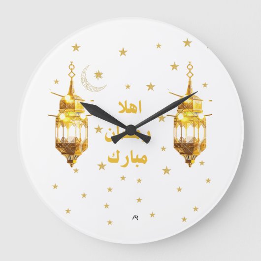 Ramadan Mubarak Wanduhr (Vorderseite)