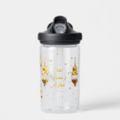 Ramadan Mubarak Wasserflasche Trinkflasche (Vorne)