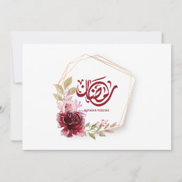 Ramadan Mubarak Watercolor Blumenrahmen Einladung