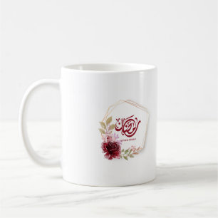 Ramadan Mubarak Watercolor Blumenrahmen Kaffeetasse