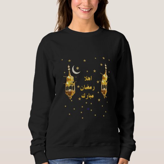 Ramadan Mubarak Women’s T-Shirt Sweatshirt (Vorderseite)