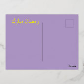 Ramadan Mubarak Wüstenszene Folien Feiertagspostkarte (Rückseite)