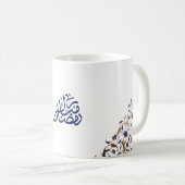 Ramadan Mubark in Gold und Blau Kaffeetasse (VorderseiteRechts)