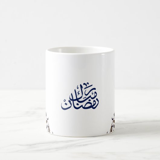 Ramadan Mubark in Gold und Blau Kaffeetasse (Mittel)