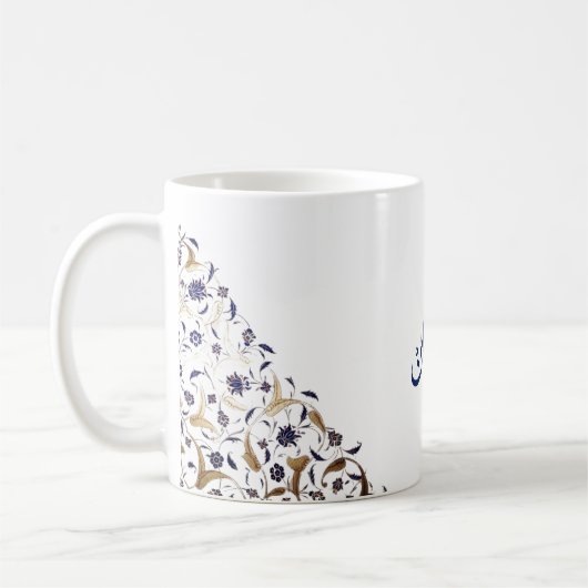 Ramadan Mubark in Gold und Blau Kaffeetasse (Links)