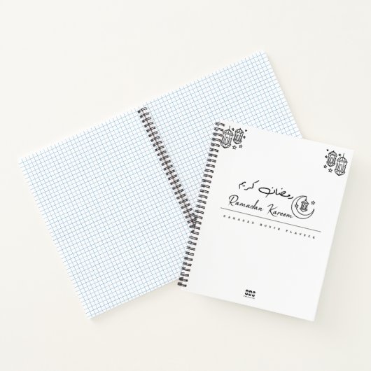 Ramadan Notebook-Planer, für Dua, Essen, Tore Notizblock (Innenseite)