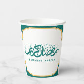 Ramadan Paper cups Pappbecher (Rückseite)