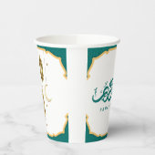 Ramadan Paper cups Pappbecher (Links)