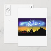 Ramadan Postkarte (Vorne/Hinten)