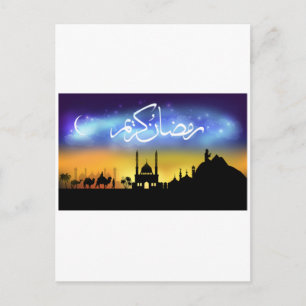 Ramadan Postkarte
