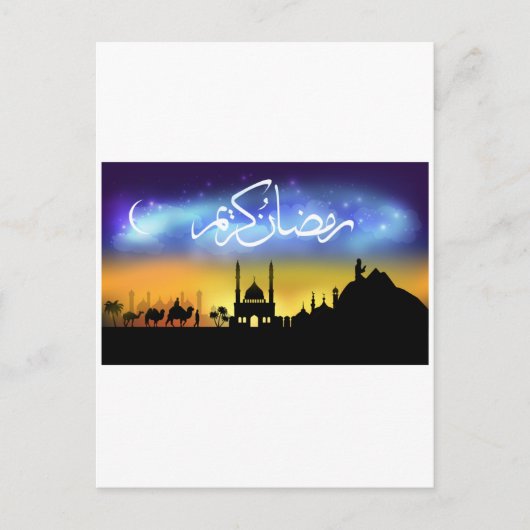 Ramadan Postkarte (Vorderseite)