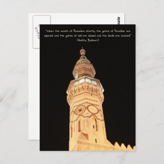 Ramadan Postkarte (Vorne/Hinten)