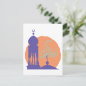Ramadan Postkarte (Stehend Vorderseite)