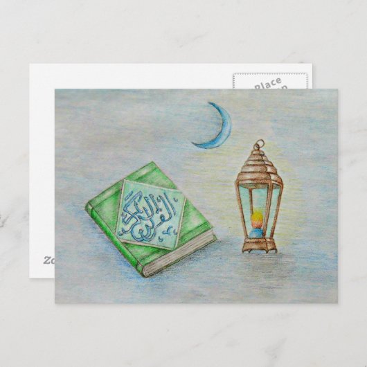 Ramadan Postkarte (Vorne/Hinten)