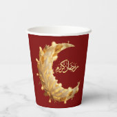 RAMADAN RAMADAN KAREEM RAMADAN MUBARAK PAPIERBECHE PAPPBECHER (Rückseite)