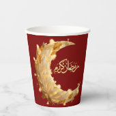 RAMADAN RAMADAN KAREEM RAMADAN MUBARAK PAPIERBECHE PAPPBECHER (Vorderseite)
