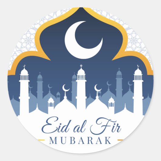 Ramadan Runder Aufkleber (Vorderseite)