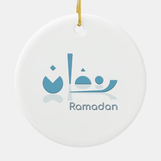 Ramadan Serenity (hell) Keramik Ornament (Hinten)