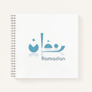 Ramadan Serenity (hell) Notizblock
