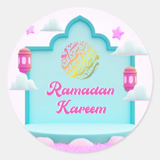 Ramadan Sticker (Vorderseite)