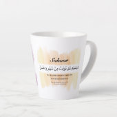 Ramadan Tasse, Iftar & Suhoor Dua, gestrichene Str Milchtasse (Rechte Ecke)