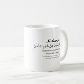 Ramadan Tasse Iftar Suhoor Dua mit Date Cartoon (VorderseiteRechts)