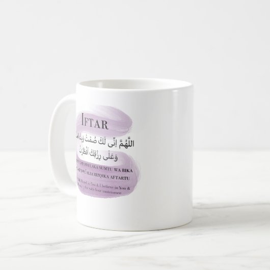 Ramadan Tasse, Iftar & Suhoor Dua, Trockenbrush De Kaffeetasse (Vorderseite Links)