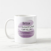 Ramadan Tasse, Iftar & Suhoor Dua, Trockenbrush De Kaffeetasse (Links)