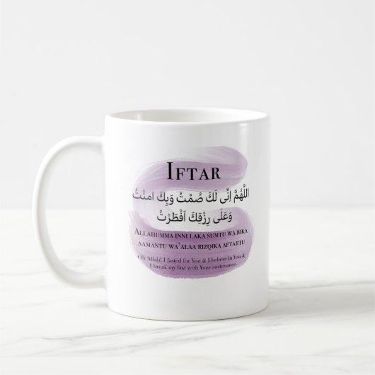 Ramadan Tasse, Iftar & Suhoor Dua, Trockenbrush De Kaffeetasse (Links)
