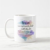 Ramadan Tasse, Sky Clouds, Iftar und Suhoor Dua Co Kaffeetasse (Links)