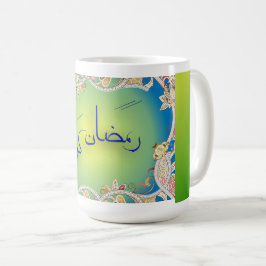 Ramadan Thema Cup Kaffeetasse