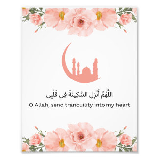 Ramadan Wall Print Fotodruck