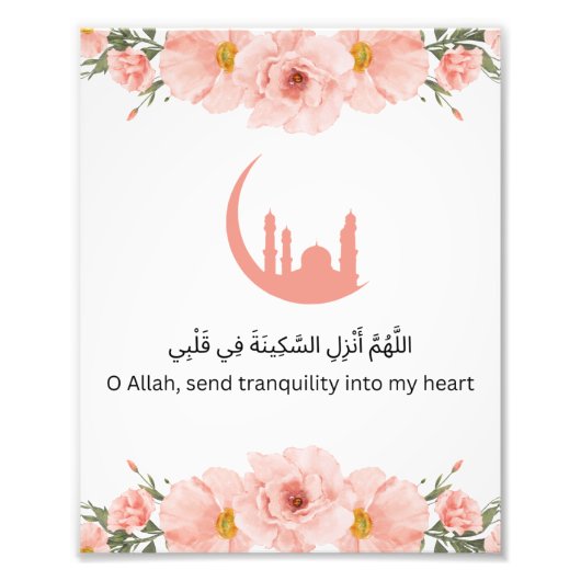 Ramadan Wall Print Fotodruck (Vorne)