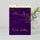 Ramadan - Wüstenszene - Line Art Folieneinladung (Stehend vorne)