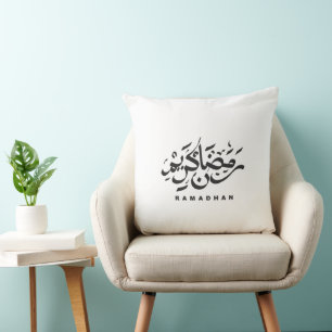Ramadhan Kareem Arabische Kalligrafie Kissen